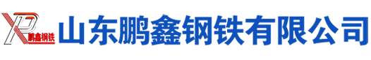五大连池Q345无缝管钢管|五大连池Q355无缝管钢管|五大连池Q355B无缝钢管|五大连池Q345B无缝钢管